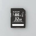 【納期約7~10日】【お一人様1点まで】ELECOM エレコム MF-DSD032GUL SDHCメモリカード(UHS-I対応) 32GB MFDSD032GUL