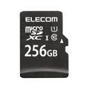 【納期約7~10日】【お一人様1点迄】ADAM Elements MF-DMR256GU11R microSDXCメモリカード 256GB MFDMR256GU11R