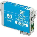 【納期約2週間】【お一人様1点まで】エコリカ ECI-E50C エプソン ICC50 シアン 対応 リサイクルインクカートリッジ ECIE50C