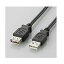 【納期約7〜10日】ELECOM エレコム U2C-E30BK USB2.0延長ケーブル(A-A延長タイプ) 3.0m U2CE30