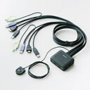 【納期約7〜10日】【お一人様1点まで】ELECOM エレコム KVM-HDHDU2 HDMI対応パソコン切替器 KVMHDHDU2