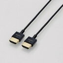 【納期約7〜10日】【お一人様1点まで】ELECOM エレコム CAC-HD14US07BK HIGH SPEED HDMIケーブル(ウルトラスリム) 0.7m(2)