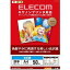 Ǽ710ۡڤ1ޤǡELECOM(ELECOM 쥳) EJK-CGNA450 EJK-CGN꡼ Υץб EJKCGNA450