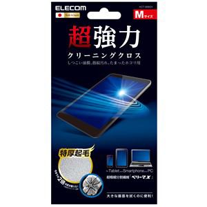 エレコム KCT-006GY 超強力クリーニングクロス Mサイズ●ホコリなどのしつこい汚れを一気にふき取るクリーニングクロス液晶画面に付着した指紋や皮脂、本体にたまったホコリなどのしつこい汚れを一気に拭き取るドライタイプのクリーニングクロスです。●汚れの微粒子も確実にキャッチできる微細な凹凸にもフィットするくさび状の断面構造で、汚れの微粒子も確実にキャッチします。●水洗い出来る水洗いできるため、洗って繰り返し使用可能です。サイズ：230mm×200mmカラー：グレー入り数：1枚材質：ポリエステル80%、ナイロン20%