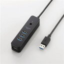 【納期約7〜10日】【お一人様1点まで】ELECOM エレコム USB3.0ハブ(4ポートマグネット付き) ブラック U3H-T410SBK U3HT410SBK(2)