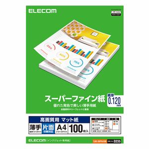 【納期約2週間】【お一人様1点まで】ELECOM エレコム EJK-SUPA4100 高画質用スーパーファイン紙(A4、薄手、片面100枚) EJKSUPA4100