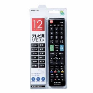 【納期約1ヶ月以上】【お一人様1点まで】ELECOM エレコム ERC-TV01LBK-MU かんたんTVリモコン／12メーカー対応 ブラック ERCTV01LBKMU