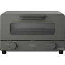 【納期約4週間】【お一人様1台まで】 NT-T501-H グレー Panasonic パナソニック オーブントースター NTT501 H