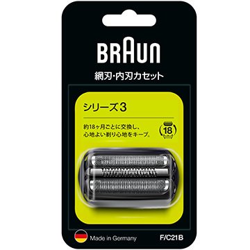 【納期約2週間】F/C21B [BRAUN ブラウン] ブラウン 替刃 FC21B 300S用替刃