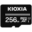 【納期約2週間】【お一人様1点まで】KIOXIA KMSDER45N256G MicroSDカード EXERIA BASIC 256GB