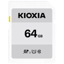 【納期約7~10日】【お一人様1点まで】KIOXIA KSDER45N064G SDカード EXERIA BASIC 64GB