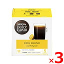 賞味目安：到着日より4ヶ月 ※実際の商品はこの期間より長い場合がありますので、商品に表示されている期限をお確かめください。 原材料：コーヒー豆（生豆生産国名:ブラジル、コロンビア） 保存方法：高温を避けて保存してください。 原産国：イギリス ※対象機種：ドルチェグストシリーズ　MD9741　MD9742　MD9744 ご注意事項 一度カプセルホルダーにセットし針穴が開いたカプセルはご使用にならないでください。火傷にはご注意ください。 カプセルはネスカフェ ドルチェ グスト システム専用です。 カプセル単独での使用はできません。また、他のシステムでの使用もできません