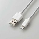 【納期約7~10日】ELECOM エレコム MPA-UALO20WH スタンダードLightningケーブル(オーディオ向け) 2.0m ホワイト MPAUALO20WH