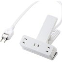 【納期約7〜10日】ELECOM エレコム T-KF03-2325WH クリップタップ 雷サージ付 ホコリシャッター付 3個口 スイングプラグ 2.5m ホワイ...