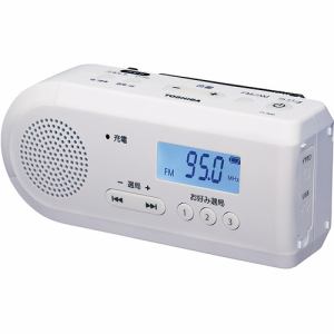 【納期約7～10日】TOSHIBA 東芝 TY-JKR6-W FM／AM充電ラジオ ホワイト TYJKR6W