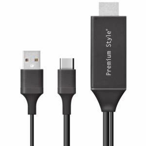 【納期約3週間】PGA PG-UCTV2MBK USB-Cコネクタ HDMIミラーリングケーブル Premium Style 2m ブラック ..