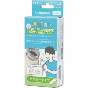 Ǽ3֡ZOJIRUSHI ݰ SB-ZA01-J2 ƥ쥹ܥȥ ԥܥȥ J2 SBZA01(륷) J2