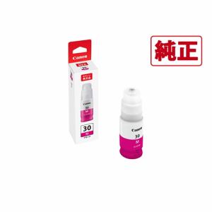 RICOH - 【納期約7〜10日】インク キヤノン 純正 カートリッジ インクボトル GI30M 補充インク GI30M