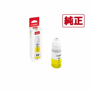 乐天商城 - 【納期約2週間】インク キヤノン 純正 カートリッジ インクボトル GI30Y 補充インク GI30Y