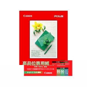 【納期約7～10日】キヤノン HR-101SB5 高品位専用紙（B5サイズ・50枚） HR101SB5