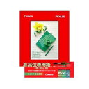【納期約3週間】キヤノン HR-101SB5 高品位専用紙(B5サイズ・50枚) HR101SB5
