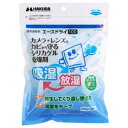 【納期約7~10日】ハクバ KMC-70A100 湿度調整剤 エースドライ100 KMC70A100
