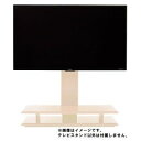 【納期約7〜10日】YAMADASELECT(ヤマダセレクト) YTFSB4965H1C テレビスタンド ナチュラル
