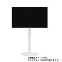 【納期約7〜10日】YAMADASELECT(ヤマダセレクト) YTFSD2449H1W 自立式TVスタンド パールホワイト