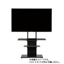 【納期約7〜10日】ヤマダセレクト YFST4055S シアターバー棚付テレビスタンド ブラック