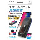 【納期約3週間】エアージェイ AWJ-PD10 BK 3WAYワイヤレス充電スタンド BK ブラック AWJPD10BK K