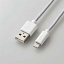 【納期約7〜10日】ELECOM エレコム MPA-UALO15WH スタンダードLightningケーブル(オーディオ向け) 1.5m ホワイト MPAUALO15WH(2)