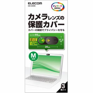 【納期約2週間】ELECOM エレコム ESE-02