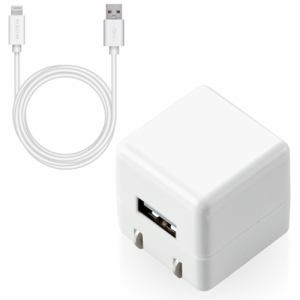 【在庫限り翌営業日発送OK 1-6】MPA-ACL05WH エレコム ELECOM iPhone充電器 iPad充電器 1.5m Lightningケーブル付属 AC充電器 ホワイト MPA-ACL05WH 【在庫限り翌営業日発送OK 1-6】MPA-ACL05WH エレコム ELECOM iPhone充電器 iPad充電器 1.5m Lightningケーブル付属 AC充電器 ホワイト MPA-ACL05WH