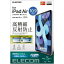 Ǽ2֡ELECOM 쥳 TB-A20MFLFAHD iPad Air 10.9(4 2020ǯǥ) ե  ɻ ȿɻ TBA20MFLFAHD