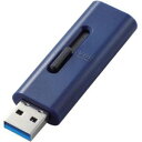 ELECOM MF-SLU3064GBU USBメモリー USB3.2(Gen1)対応 スライド式 64GB ブルー -お品-