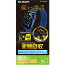 ELECOM エレコム AW-20SFLAFPRG Apple Watch 40mm フルカバーフィルム 衝撃吸収 防指紋 高光沢 AW20SFLAFPRG