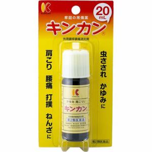 y[2Tԁz LJ (20mL)