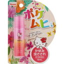 【製品名】ポケムヒS ハローキティ (15mL)【内容量】15mL【製品特長】●かゆみ止め成分2％配合。●ポケットやポーチに入る大きさで、いつでもどこでも使える携帯に便利なかゆみ止めです。●虫さされによるかゆみはもちろん、色々なかゆみに使えます。●家庭の常備薬とは別に、個人用のかゆみ止め薬としてとても便利な1本です●液ダレしにくいぬりやすいロールオンタイプです。●サッと塗れるかゆみ止めです。【使用上の注意】《相談すること》1．次の人は使用前に医師、薬剤師又は登録販売者に相談してください。（1）医師の治療を受けている人。（2）薬などによるアレルギー症状（発疹・発赤、かゆみ、かぶれ等）を起こしたことがある人。（3）湿潤やただれのひどい人。2．使用後、次の症状が現れた場合は副作用のかのうせいがありますので、直ちに使用を中止し、この説明文書（台紙）をもって医師、薬剤師又は登録販売者に相談してください。関係部位：皮ふ症状：発疹・発赤、かゆみ、はれ3．5〜6日間使用しても症状がよくならない場合は使用を中止し、この説明文書（台紙）をもって医師、薬剤師又は登録販売者に相談してください。【用法・用量】1日数回、適量を患部に塗布してください【成分・分量】100mL中・ジフェンヒドラミン塩酸塩2．0g・l−メントール5．0g・dl−カンフル1．0g・グリチルレチン酸0．2g【添加物】BHT、エタノールを含有します。【保管及び取扱い上の注意】（1）直射日光の当たらない涼しい所に密栓して保管してください。（2）小児の手のとどかない所に保管してください。（3）他の容器にいれかえないでください。（誤用の原因になったり品質が変わります。）（4）火気に使づけないでください。（5）液がたれないように注意して使用してください。（6）次の物には付着しないように注意してください。（変質する場合があります。）床や家具などの塗装面、メガネ、時計、アクセサリー類、プラスチック類、化繊製品、皮革製品、寝具等。（7）患部を清潔にしてから使用してください。（8）使用期限（容器底面に西暦年と月を記載）をすぎた製品は使用しないでください。使用期限内であっても、品質保持の点から開封後はなるべく早く使用してください。（9）使用後はキャップをしっかりしめてください。【問い合わせ先】（製造販売元）株式会社池田模範堂〒930−0394富山県中新川郡上市町神田16番地【広告文責】株式会社　イーウェルネス　03-5280-5300【購入制限のある商品について】お一人様○点までと記載のある商品につきましては、・同一名義のご購入・同一住所・同一世帯でのご購入・同一住所への配送の場合上記に該当し、複数件数のご注文が判明しました場合、キャンセルさせていただく場合がございます。予めご了承ください。