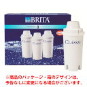 【納期約2週間】ブリタ BJ-C3 浄水器用カートリッジ(3個入り) BJC3