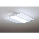 【納期約3週間】◎Panasonic HH-XCH0809A LEDシーリングライト HHXCH0809A 〜8畳