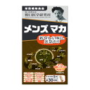 【納期約3週間】野口医学研究所 メンズマカ 150粒