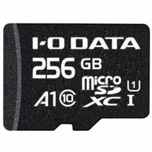 【納期約3週間】アイ・オー・データ機器 BMS-256GUA1 マイクロSDXCカード 256GB