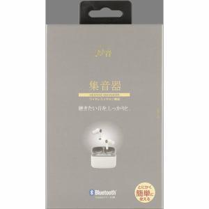 【納期約3週間】たのしいかいしゃ TA-HN1WH Bluetoothイヤホン機能付き/集音器 イヤホン部/ケース部3.7V 40mAh ホワイトTAHN1WH 【納期約3週間】たのしいかいしゃ TA-HN1WH Bluetoothイヤホン機能付き/集音器 イヤホン部/ケース部3.7V 40mAh ホワイトTAHN1WH