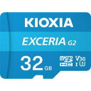 【納期約7~10日】KIOXIA KMU-B032G microSDHCカード EXCERIA G2 32GB KMUB032G