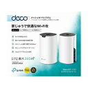 【納期約7〜10日】ティーピーリンクジャパン メッシュWi-Fi 11ac 1300+600Mbps Wi-Fiの死角をゼロに 3年保証 DECO S7 2P