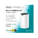 y݌ɗL藂cƓOK A-3zeB[s[NWp@bVWi-Fi@11ac@1300+600Mbps@Wi-Fi̎p[Ɂ@3Nۏ؁@DECO@S7@1P