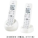 SHARP JD-S09CW-W デジタルコードレス電話機 ホワイト JDS09CWW発売日：2023年3月下旬●シンプル＆魂魄とコードレス電話機コンパクトでリビングに映えるラウンドフォルムデザイン●お名前確認ボタン相手の名前をワンタッチで確認「お名前確認」ボタン●親機簡単留守番電話機能ボタンワンタッチ押すだけで簡単留守設定【仕様】本体寸法：幅約92mm×奥行約92mm×高さ約167mm質量：256g増設可能コードレス子機数：2台受話音量調節（子機)：5段階迷惑電話拒否機能：有ナンバーディスプレイ対応：有あんしん応答ボタン：有 お名前確認ボタン通話録音：有電話帳（子機)：100件