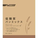 Panasonic SD-LCM10 低糖質パンミックス 発売日：2021年9月1日●ソフトで食べやすい 低糖質パンが自宅で作れる●色が白く、やわらかくておいしい非ブラン系新ジャンルの低糖質ミックス●ドライイーストつき【仕様】個装サイズ：W146mm×H172mm×D136mm個装重量：869.2g内容：1回分×5推奨調理法：低糖質パンコース※但し早焼き食パンでも焼くことができます(早焼き食パンメニューを使うときは焼き色を「濃」に設定してください)。