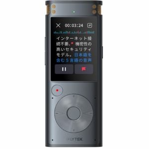 【納期約2週間】◎iFLYTEK SR302PRO AIライティングレコーダー VOITER