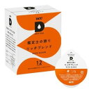 【納期約3週間】UCC上島珈琲 DPRB002 鑑定士の誇りリッチブレンド DRIP POD コーヒーメーカー 専用 カプセル コーヒー ドリップポッド 12個入(12杯分)